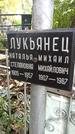 Захоронение ID 1283808