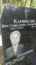 Захоронение ID 1283830