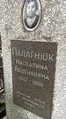 Захоронение ID 1283844