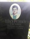 Захоронение ID 1284007