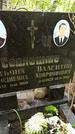 Захоронение ID 1284153