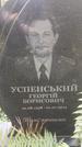 Захоронение ID 1285155