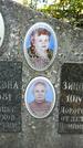 Захоронение ID 1285176