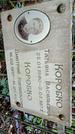 Захоронение ID 1285376