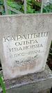 Захоронение ID 1285393