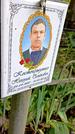 Захоронение ID 1285440