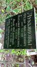 Захоронение ID 1285486