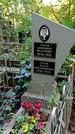 Захоронение ID 1285489