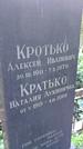 Захоронение ID 1285589