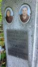Захоронение ID 1285756