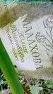 Захоронение ID 1285807