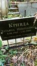Захоронение ID 1286031