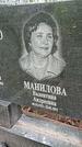 Захоронение ID 1286104