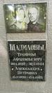 Захоронение ID 1286119