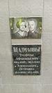 Захоронение ID 1286123