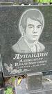 Захоронение ID 1286218
