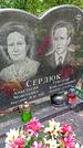 Захоронение ID 1286264