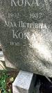 Захоронение ID 1286462