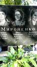 Захоронение ID 1286475