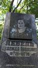 Захоронение ID 1286530