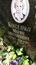Захоронение ID 1286543