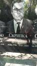 Захоронение ID 1286556