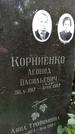 Захоронение ID 1286730