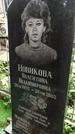 Захоронение ID 1286757