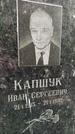 Захоронение ID 1286770