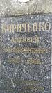 Захоронение ID 1286876