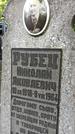 Захоронение ID 1286883