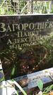 Захоронение ID 1286890