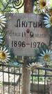 Захоронение ID 1286912