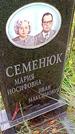 Захоронение ID 1298330
