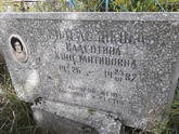 Захоронение ID 1285128