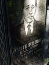 Захоронение ID 1285047