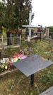 Захоронение ID 1301302