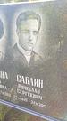 Захоронение ID 1303134