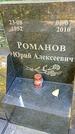 Захоронение ID 1303176