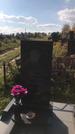 Захоронение ID 1304731