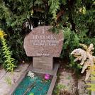 Захоронение ID 1305439