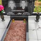 Захоронение ID 1306266