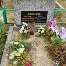 Захоронение ID 1306674