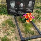 Захоронение ID 1307143