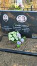 Захоронение ID 1309099