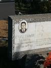 Захоронение ID 1311238