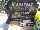 Захоронение ID 1312961