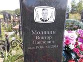 Захоронение ID 1312978