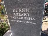 Захоронение ID 1313665