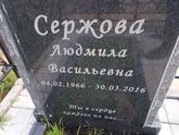 Захоронение ID 1313587